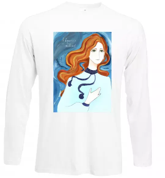 Лонгслив Поверніться живими Белый фото