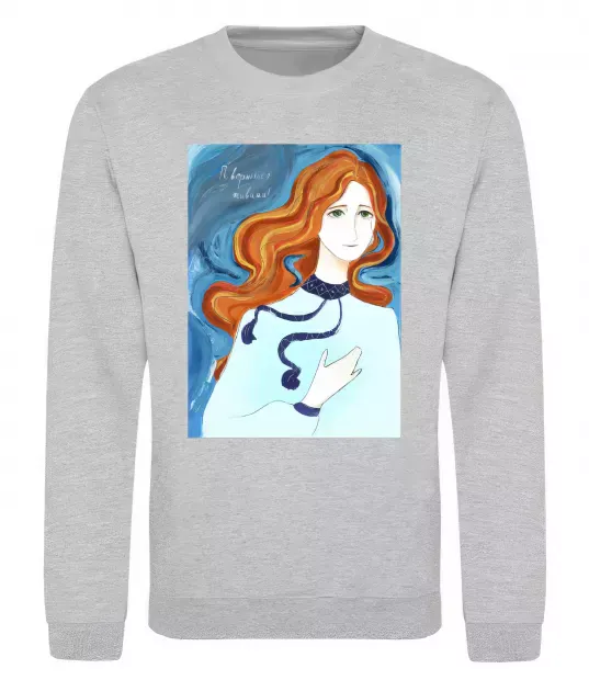 Світшот Поверніться живими Сірий меланж фото