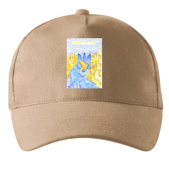 Кепка Україна це ти Песочный фото