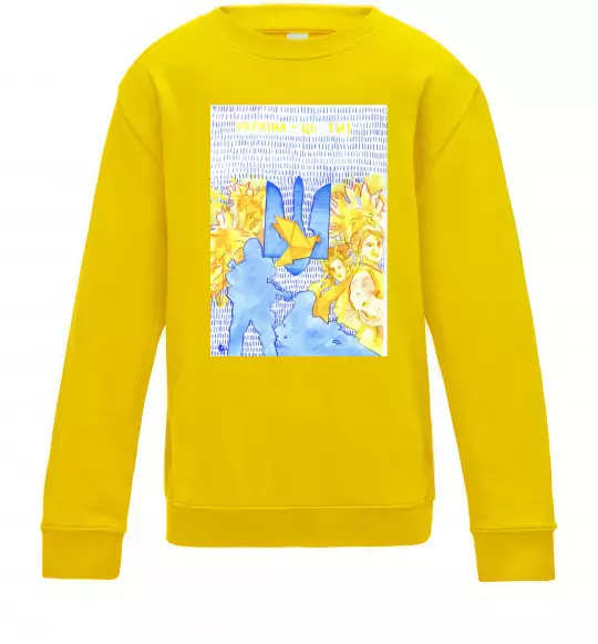 Дитячий світшот Україна це ти Сонячно жовтий фото