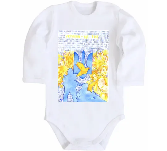 Детский боди Україна це ти Белый фото