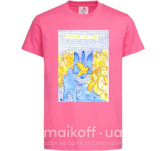 Детская футболка Україна це ти Ярко-розовый фото