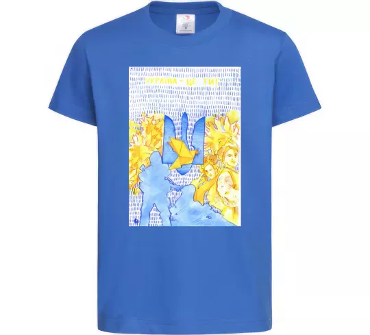 Дитяча футболка Україна це ти Яскраво-синій фото
