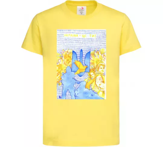 Дитяча футболка Україна це ти Лимонний фото