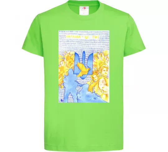 Дитяча футболка Україна це ти Лаймовий фото