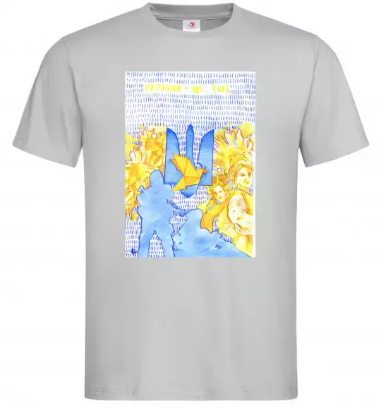 Чоловіча футболка Україна це ти Сірий фото