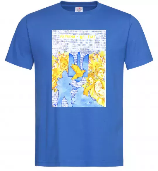 Чоловіча футболка Україна це ти Яскраво-синій фото