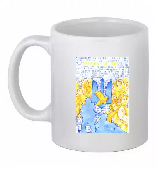 Чашка керамическая Україна це ти Белый фото