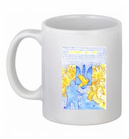 Чашка керамическая Україна це ти