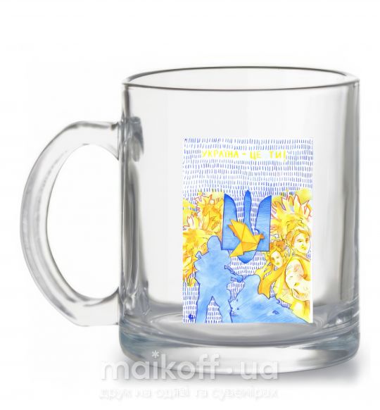Чашка стеклянная Україна це ти Прозрачный фото