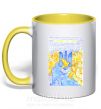 Чашка с цветной ручкой Україна це ти Солнечно желтый фото