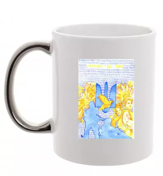 Чашка с цветной ручкой Україна це ти Серебро фото