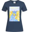 Жіноча футболка Україна це ти Темно-синій фото