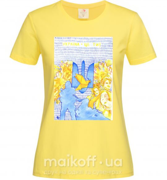Жіноча футболка Україна це ти Лимонний фото