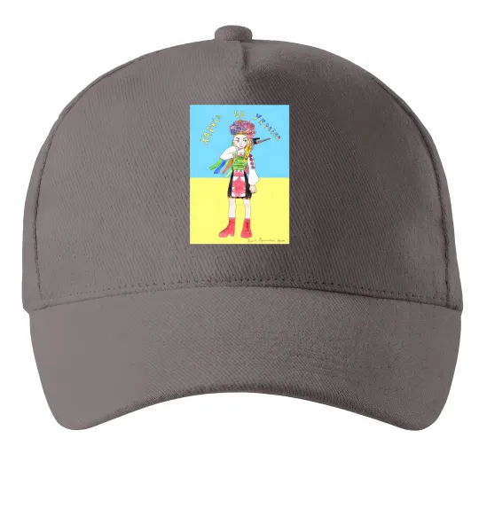 Кепка Харків це Україна Серый фото