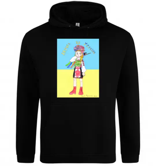 Мужская толстовка (худи) Харків це Україна Черный фото