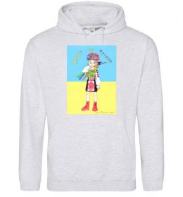 Мужская толстовка (худи) Харків це Україна