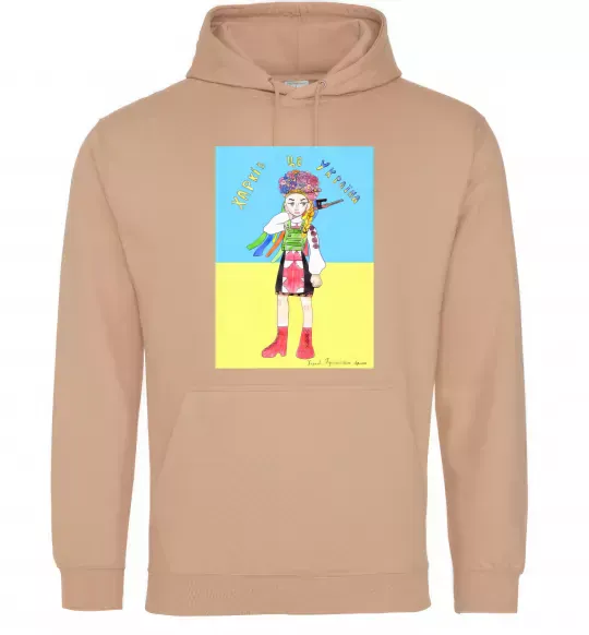 Мужская толстовка (худи) Харків це Україна Песочный фото