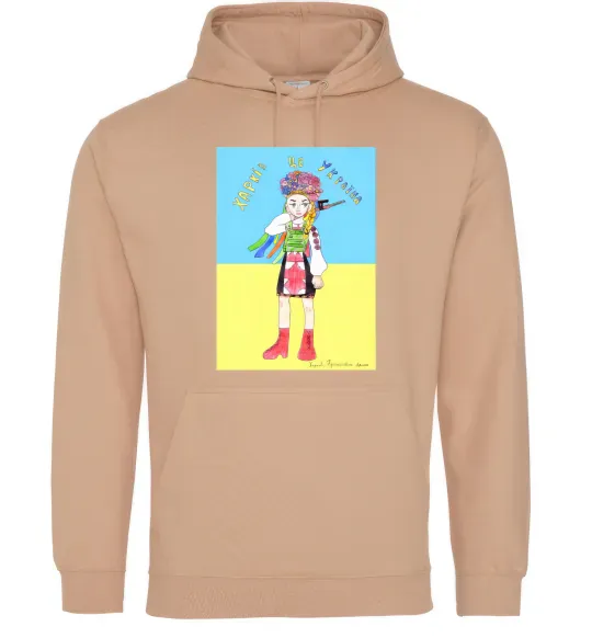 Женская толстовка (худи) Харків це Україна Песочный фото