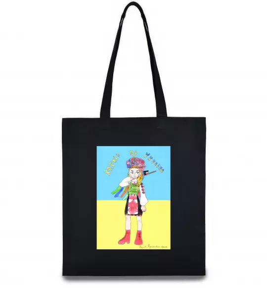 Еко-сумка Харків це Україна Чорний фото