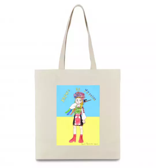 Еко-сумка Харків це Україна Бежевий фото