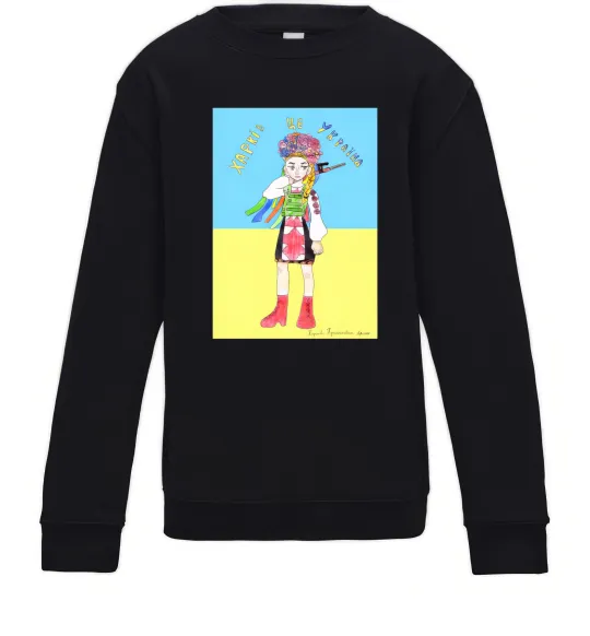 Детский Свитшот Харків це Україна Черный фото