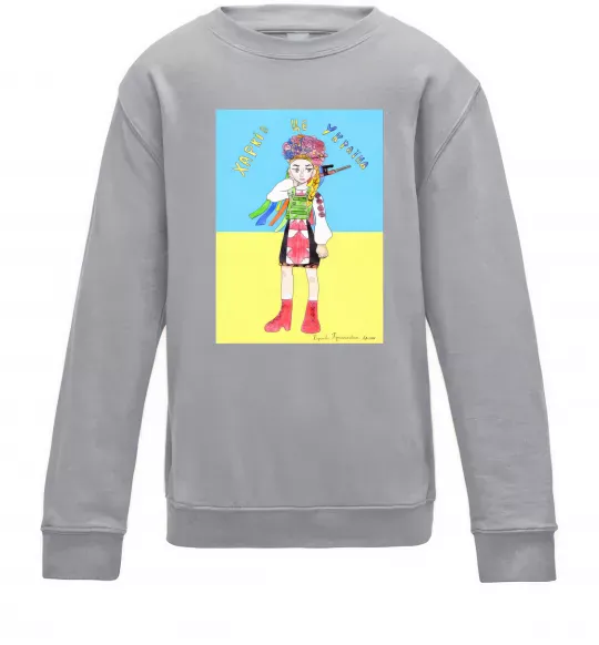 Детский Свитшот Харків це Україна Серый меланж фото