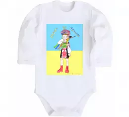 Детский боди Руки та серце Белый фото Детский боди Руки та серце Белый фото