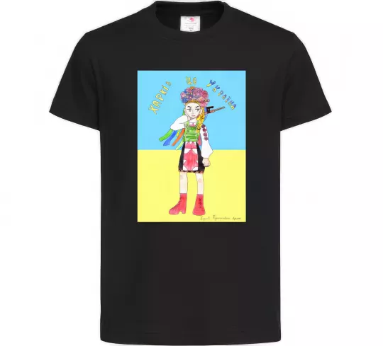 Дитяча футболка Харків це Україна Чорний фото