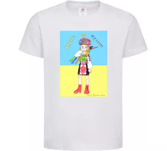 Дитяча футболка Харків це Україна Білий фото