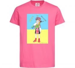 Детская футболка Харків це Україна Детская футболка Харків це Україна