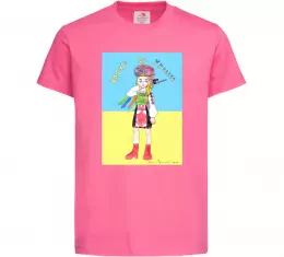 Детская футболка Харків це Україна Ярко-розовый фото