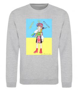 Свитшот Харків це Україна Свитшот Харків це Україна