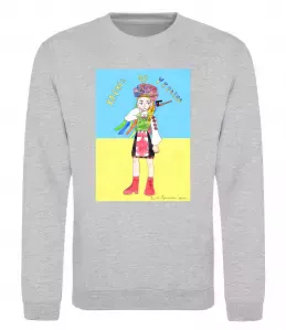 Свитшот Харків це Україна Серый меланж фото