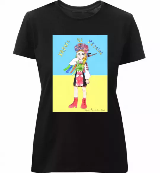 Жіноча преміум футболка Харків це Україна Чорний фото