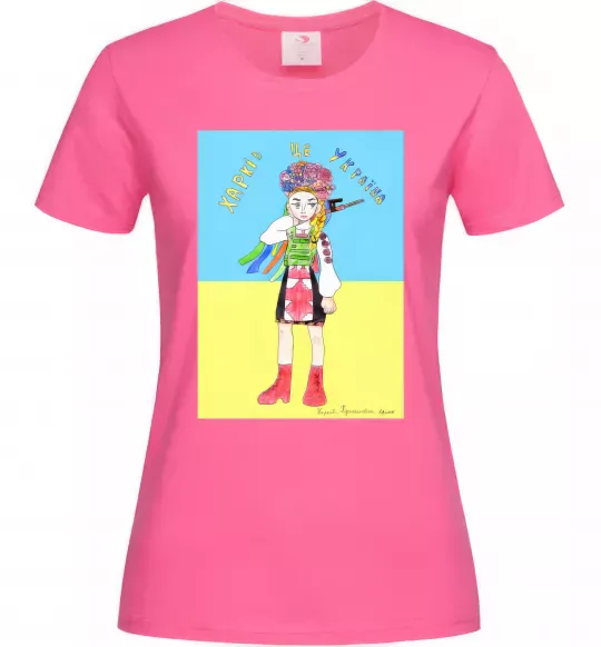 Жіноча футболка Харків це Україна Яскраво-рожевий фото