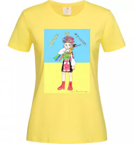 Жіноча футболка Харків це Україна Лимонний фото