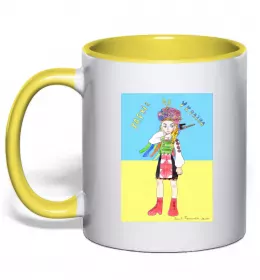 Чашка с цветной ручкой Дякуюємо Бережіть себе Черный фото