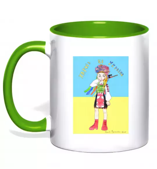 Чашка с цветной ручкой Харків це Україна Зеленый фото
