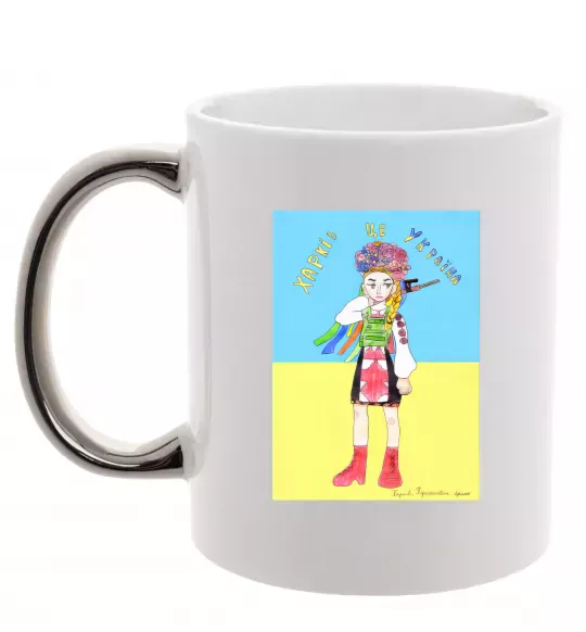 Чашка с цветной ручкой Харків це Україна Серебро фото