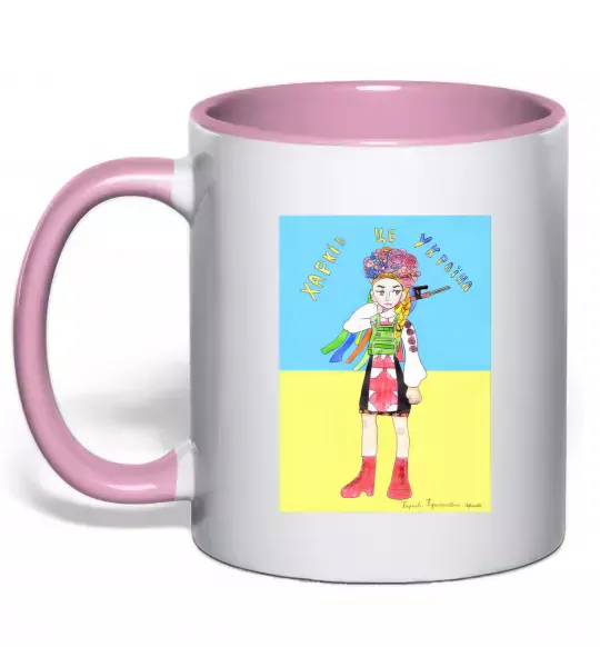 Чашка с цветной ручкой Харків це Україна Нежно розовый фото