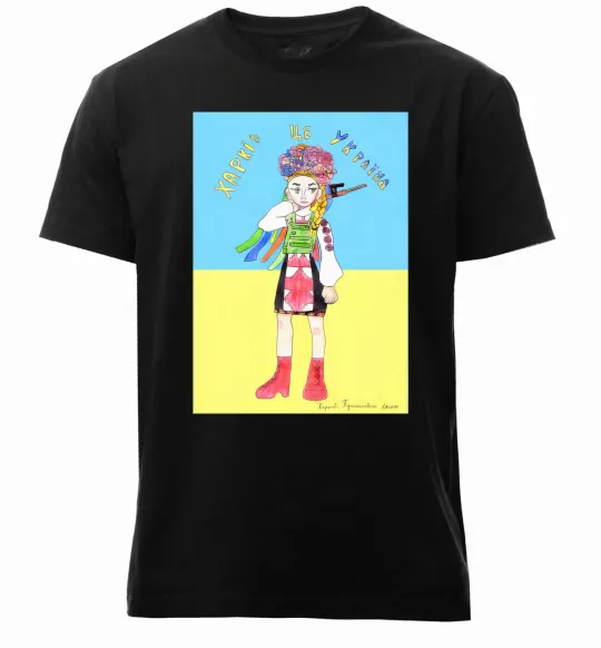 Мужская премиум футболка Харків це Україна Черный фото