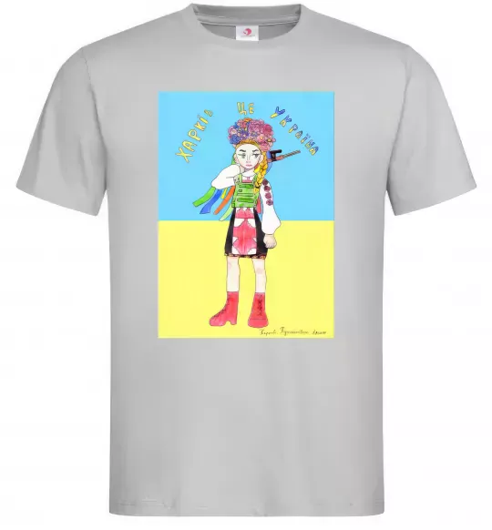 Чоловіча футболка Харків це Україна Сірий фото