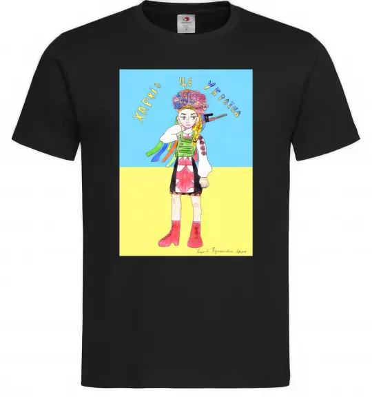 Чоловіча футболка Харків це Україна Чорний фото