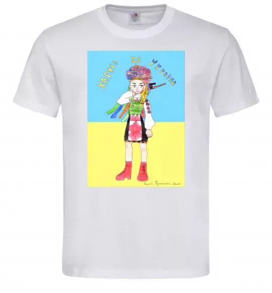 Чоловіча футболка Харків це Україна Білий фото