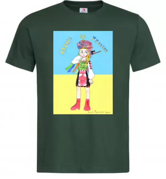 Чоловіча футболка Харків це Україна Темно-зелений фото