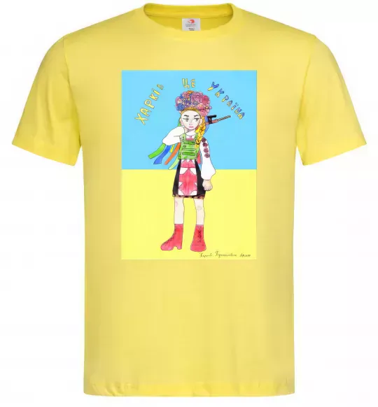 Чоловіча футболка Харків це Україна Лимонний фото