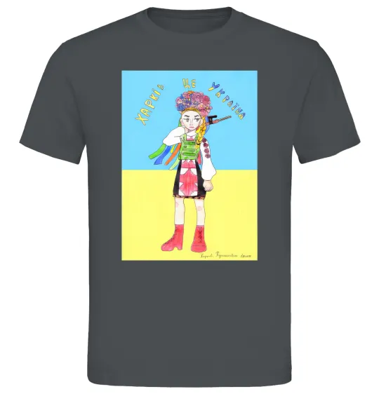 Чоловіча футболка Харків це Україна Графіт фото