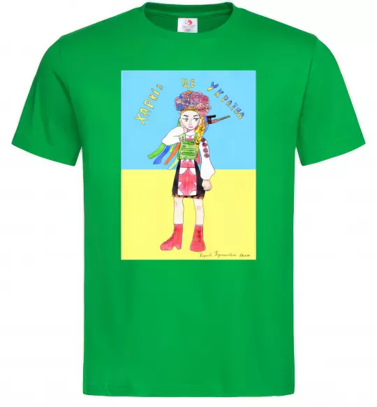Чоловіча футболка Харків це Україна Зелений фото