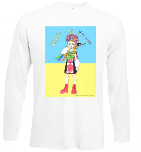 Лонгслів Харків це Україна Білий фото